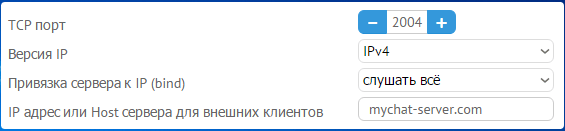 Настройка сетевого ядра MyChat Server Настройка сетевого ядра MyChat Server