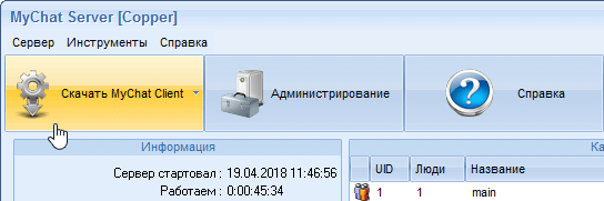 MyChat Server lobby MyChat Server lobby