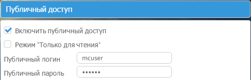 Настройка публичного доступа к файлам на корпоративном FTP сервере MyChat Настройка публичного доступа к файлам на корпоративном FTP сервере MyChat