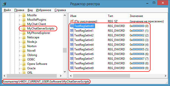 Запись целого числа со знаком в скриптовом языке MyChat Запись целого числа со знаком в скриптовом языке MyChat