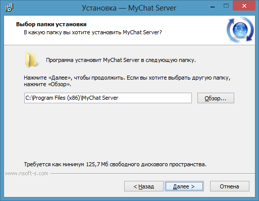 Выбор папки для установки внутриофисного чата MyChat Выбор папки для установки внутриофисного чата MyChat