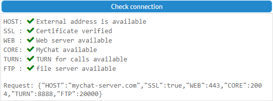 Как проверить подключение к серверу MyChat через интернет