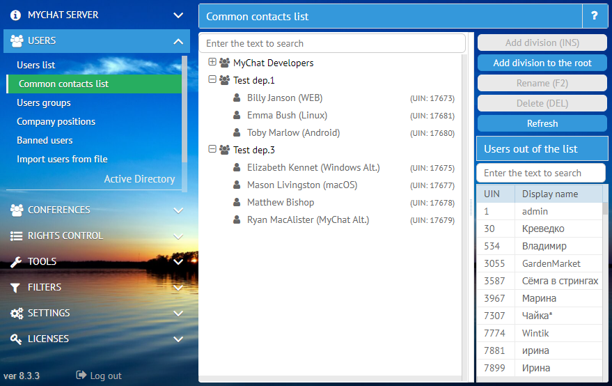 MyChat tree-like contact list