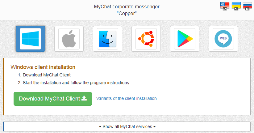 How to install MyChat Client from your MyChat Server in a corporate network How to install MyChat Client from your MyChat Server in a corporate network