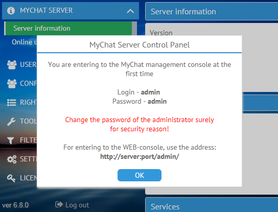 Первый вход в консоль управления MyChat Server Первый вход в консоль управления MyChat Server