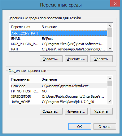 Managing Windows 8 environment variables